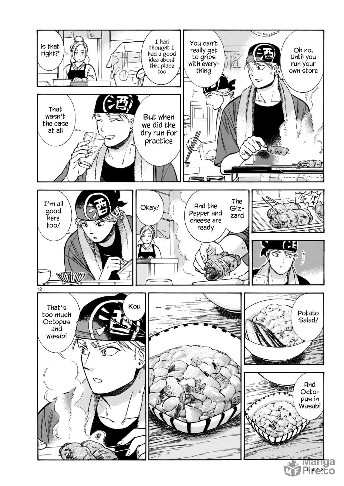 Akira's Confession – Conclusion page 11