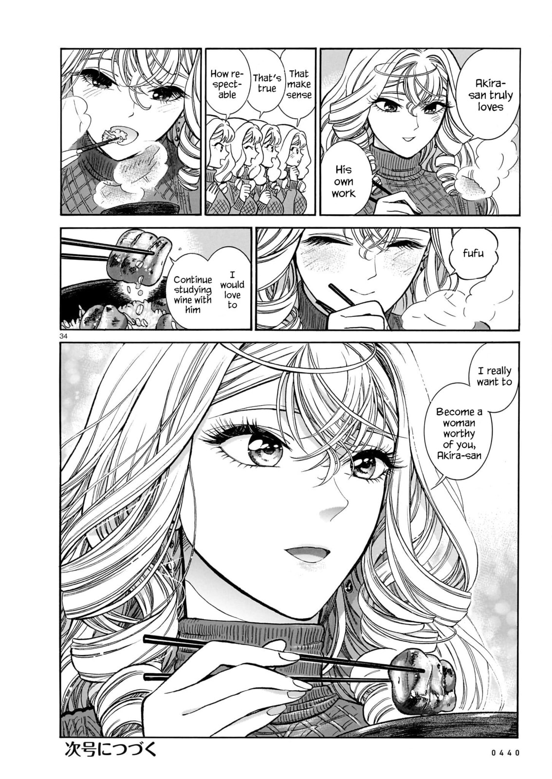Akira's Confession – Conclusion page 33
