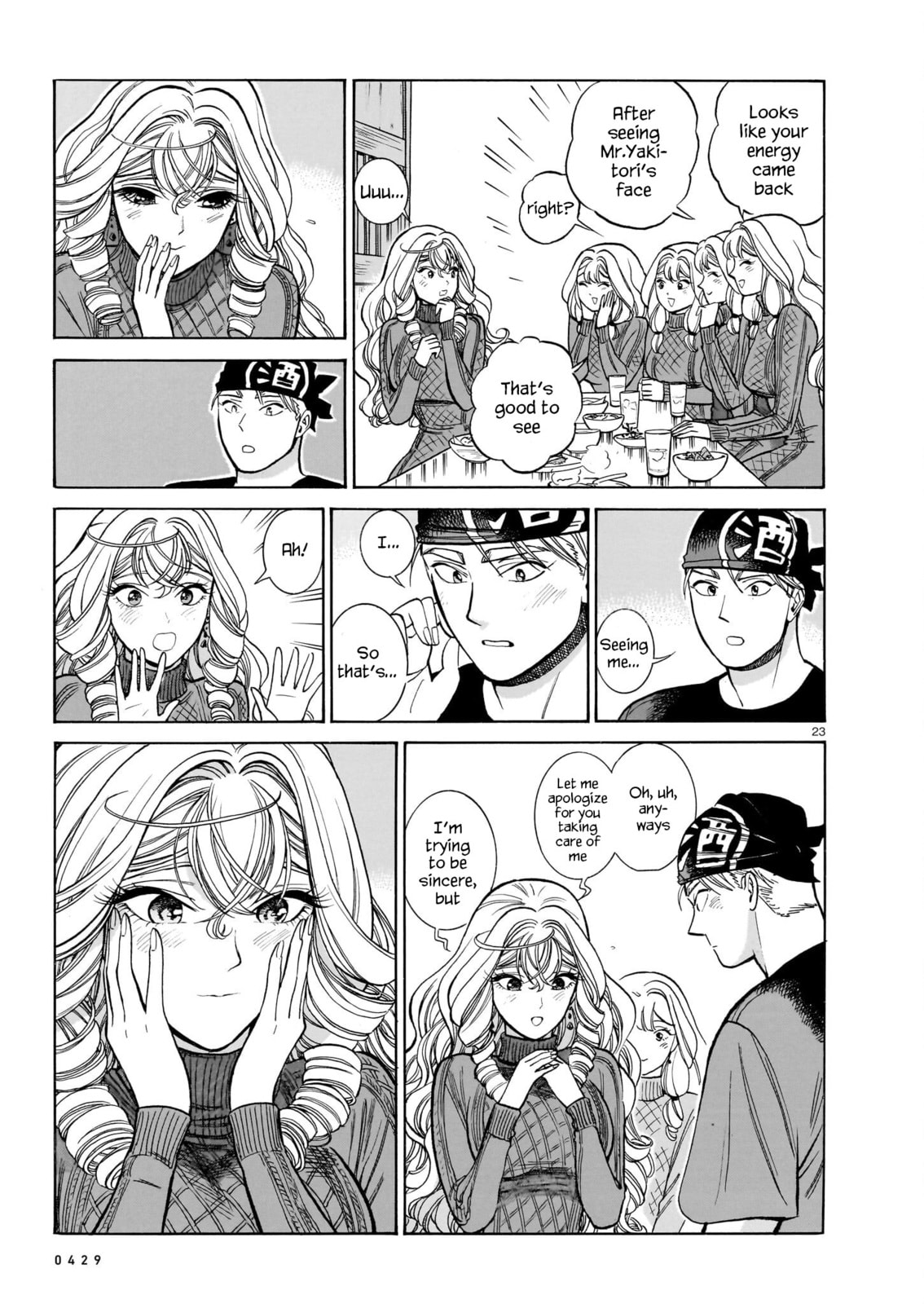 Akira's Confession – Conclusion page 22