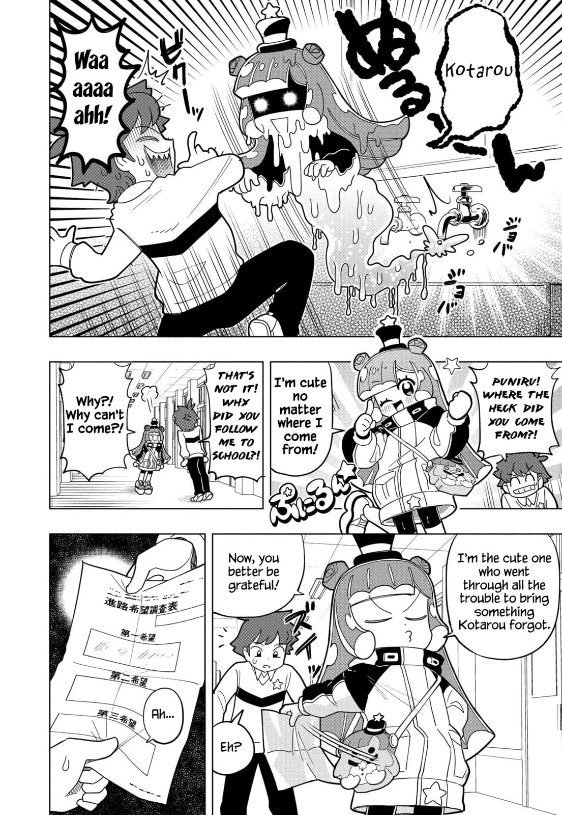 Puniru wa Kawaii Slime – Chapter 1 page 6