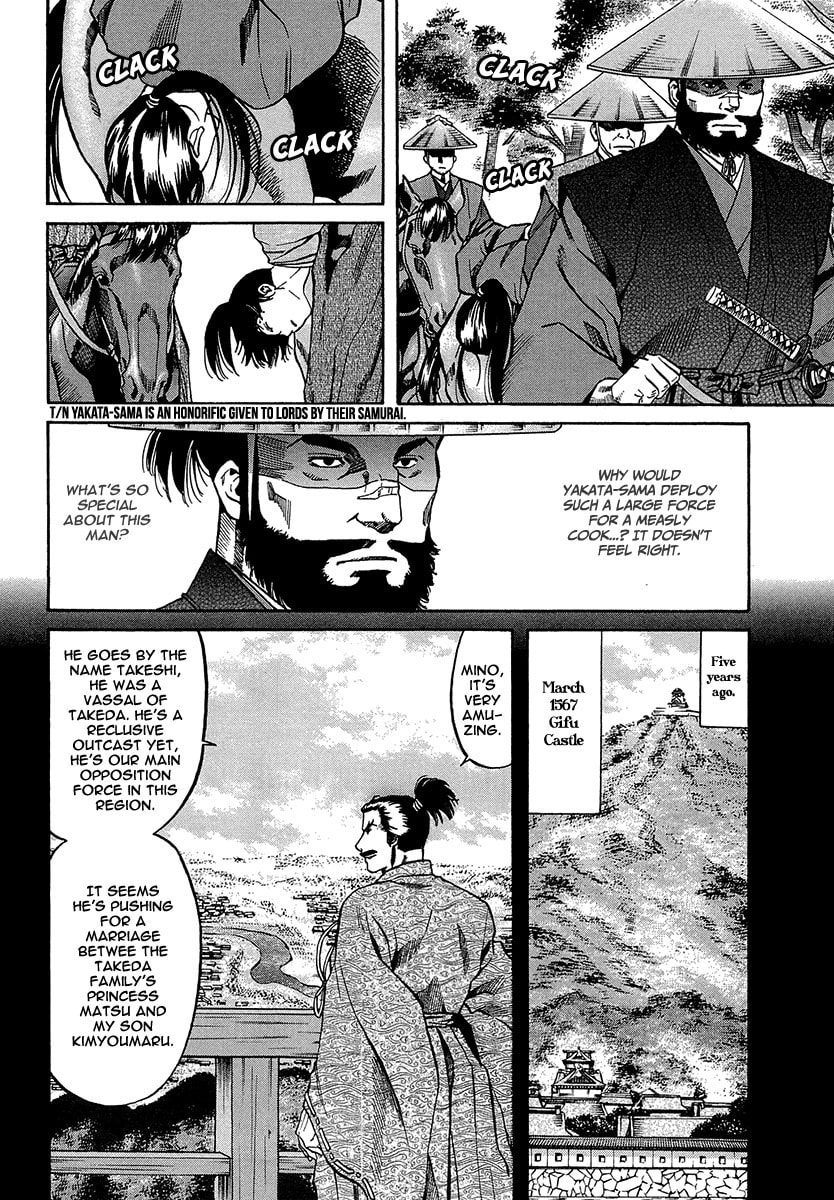 The Wild Bull of Kai page 7