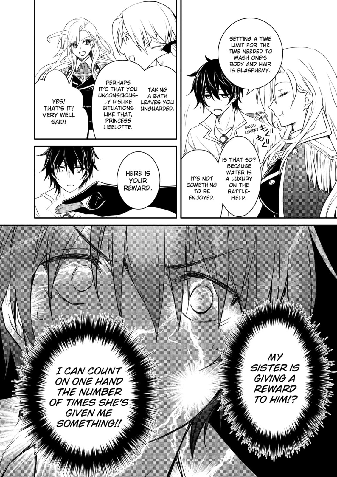 The Insipid Prince's Furtive Grab for The Throne – Chapter 46 page 22