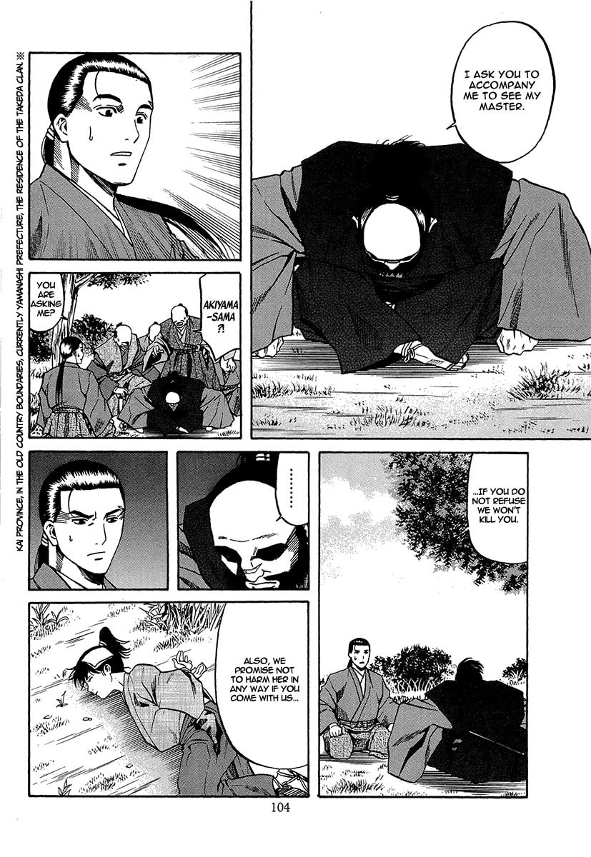 The Wild Bull of Kai page 21