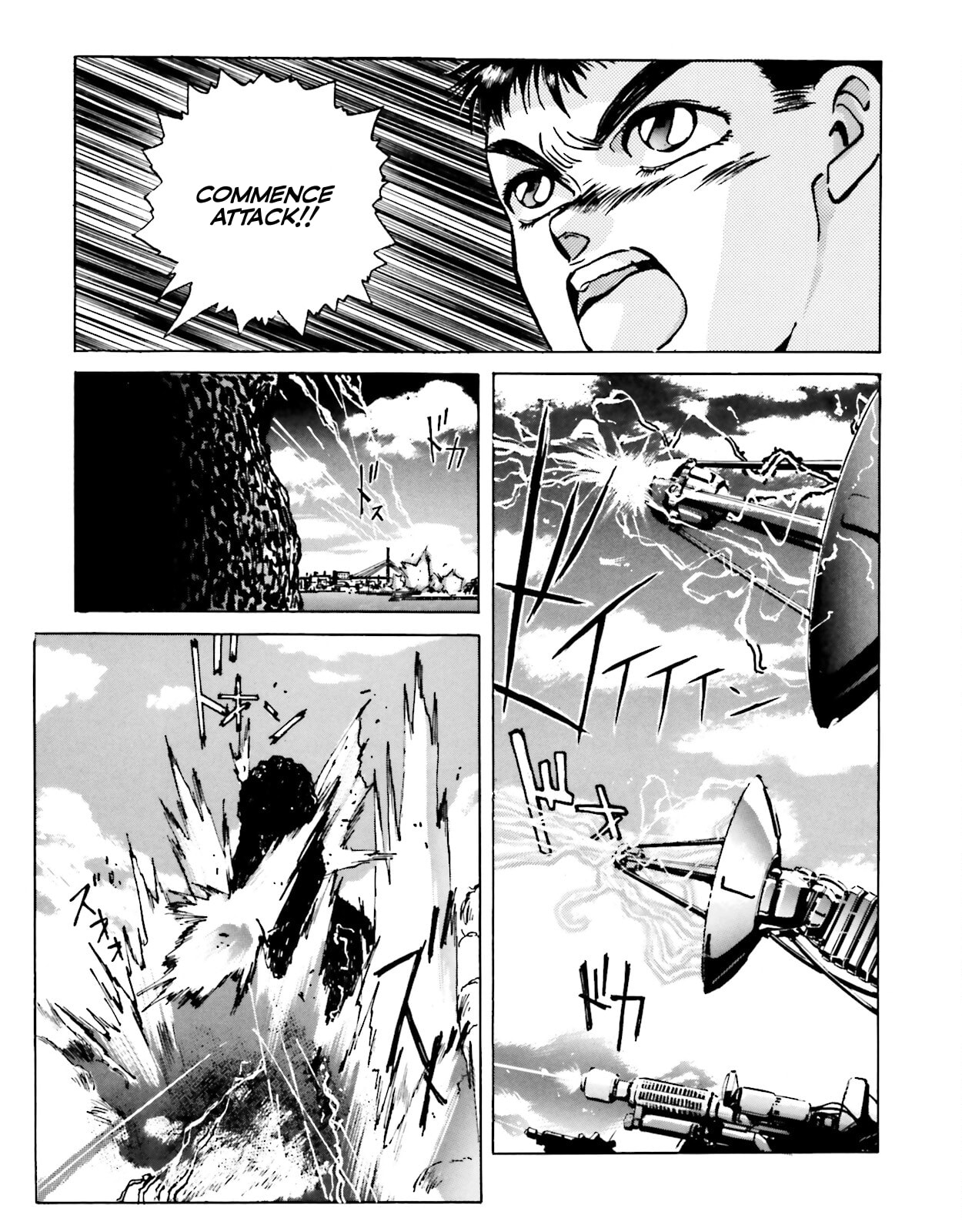 Godzilla 1990 page 73