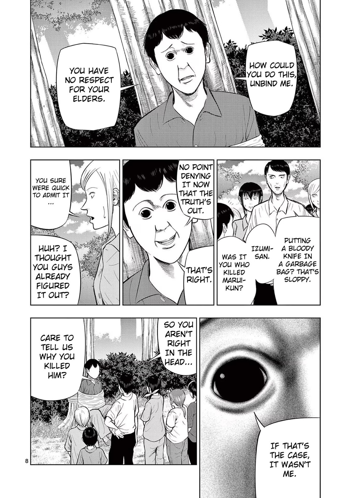 Campsite Staff ④ page 7