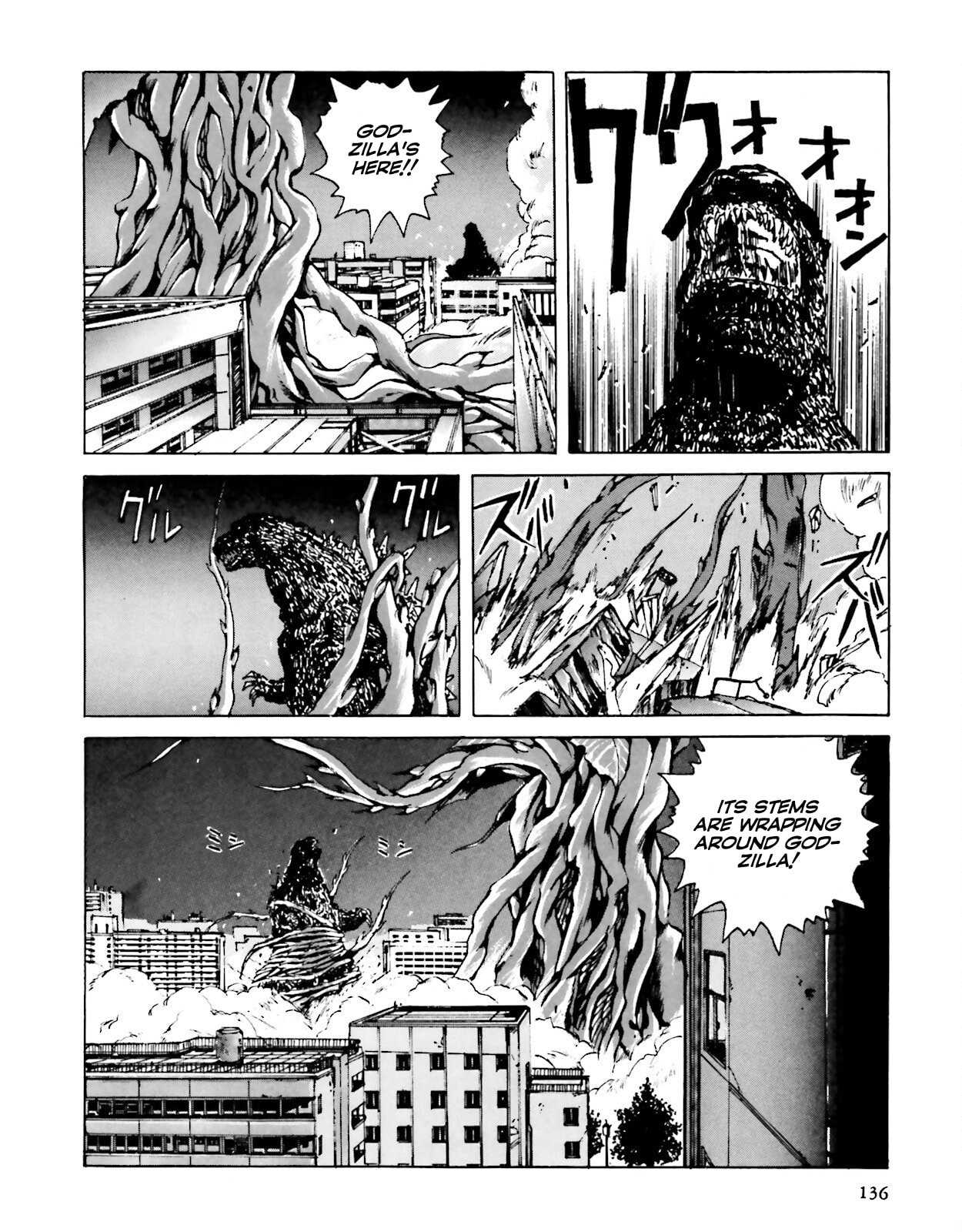 Godzilla 1990 page 96