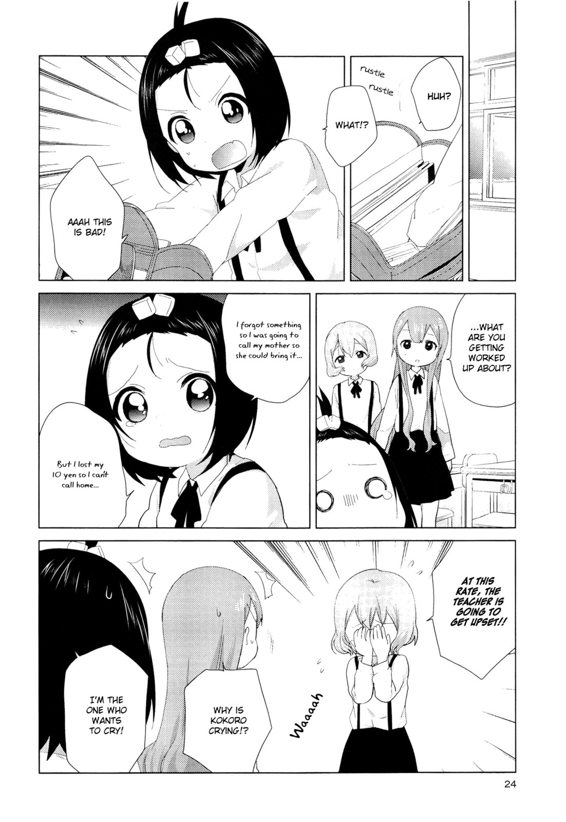 Oomuro-ke – Chapter 4 page 1