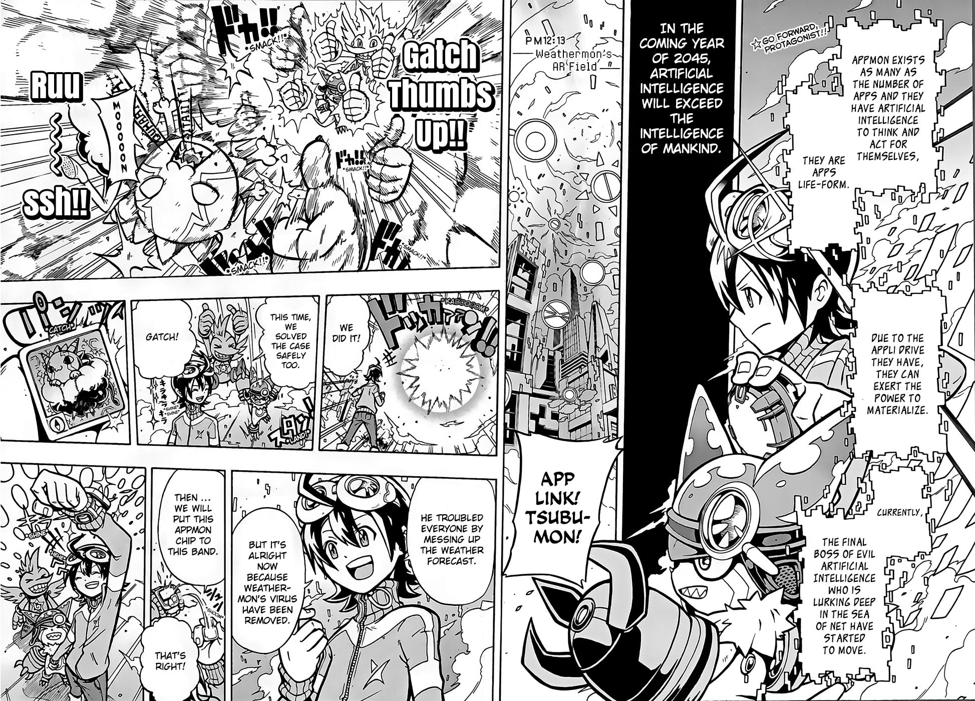 Determination Install!! page 1
