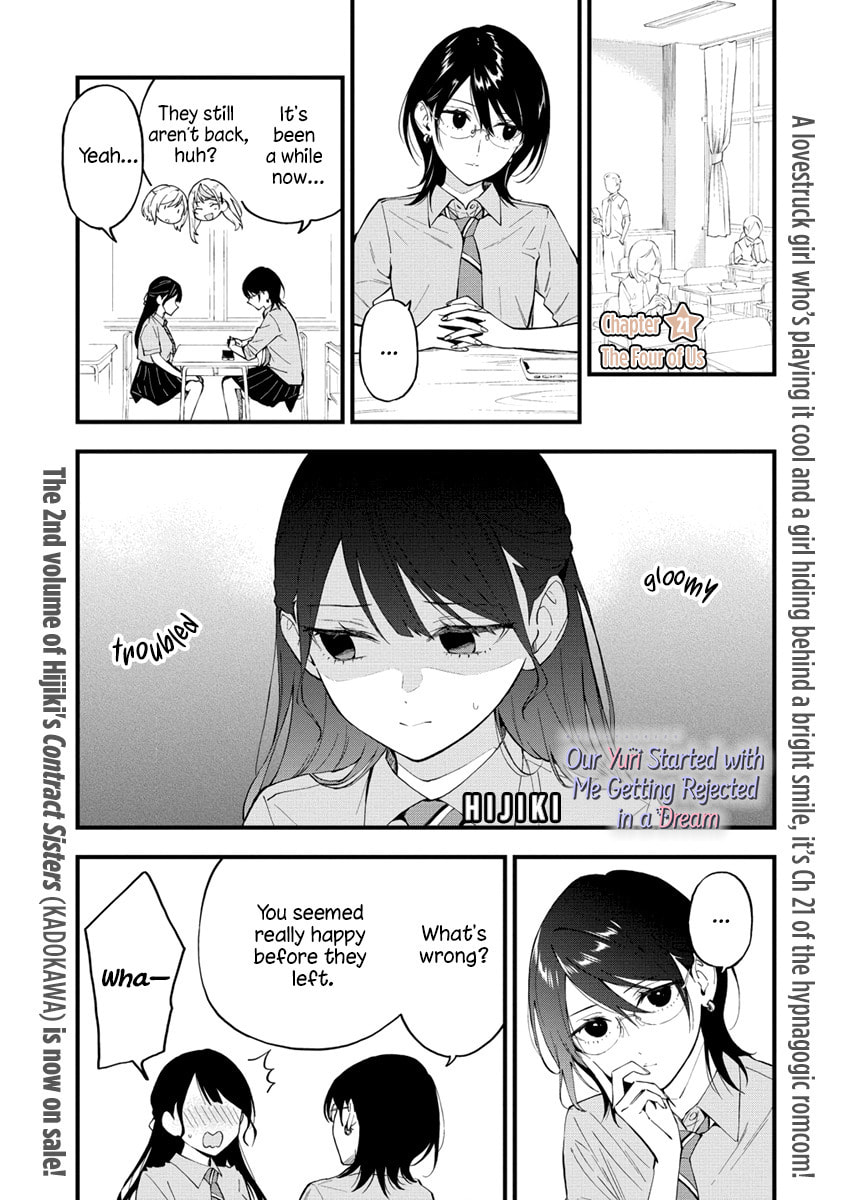 The Four of Us page 0
