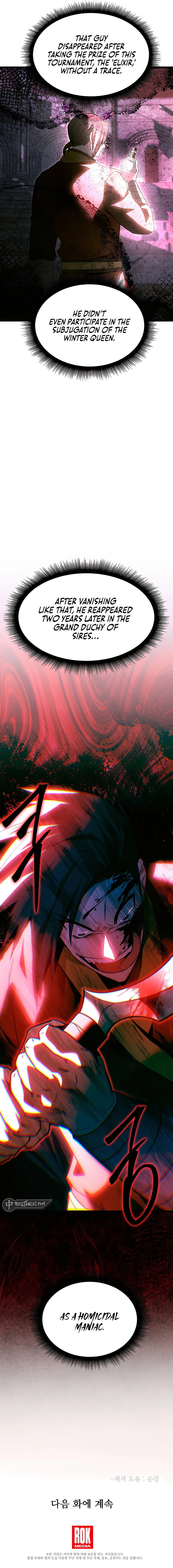 The Hero Becomes Duke's Eldest Son – Chapter 55 page 12