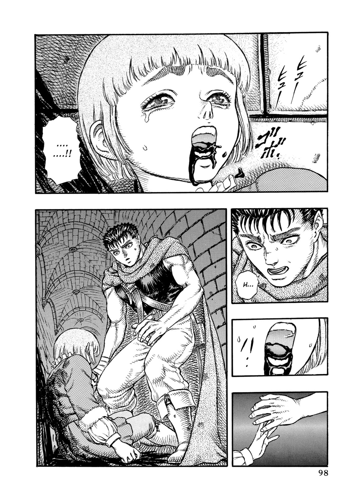 Assassin (4) page 3