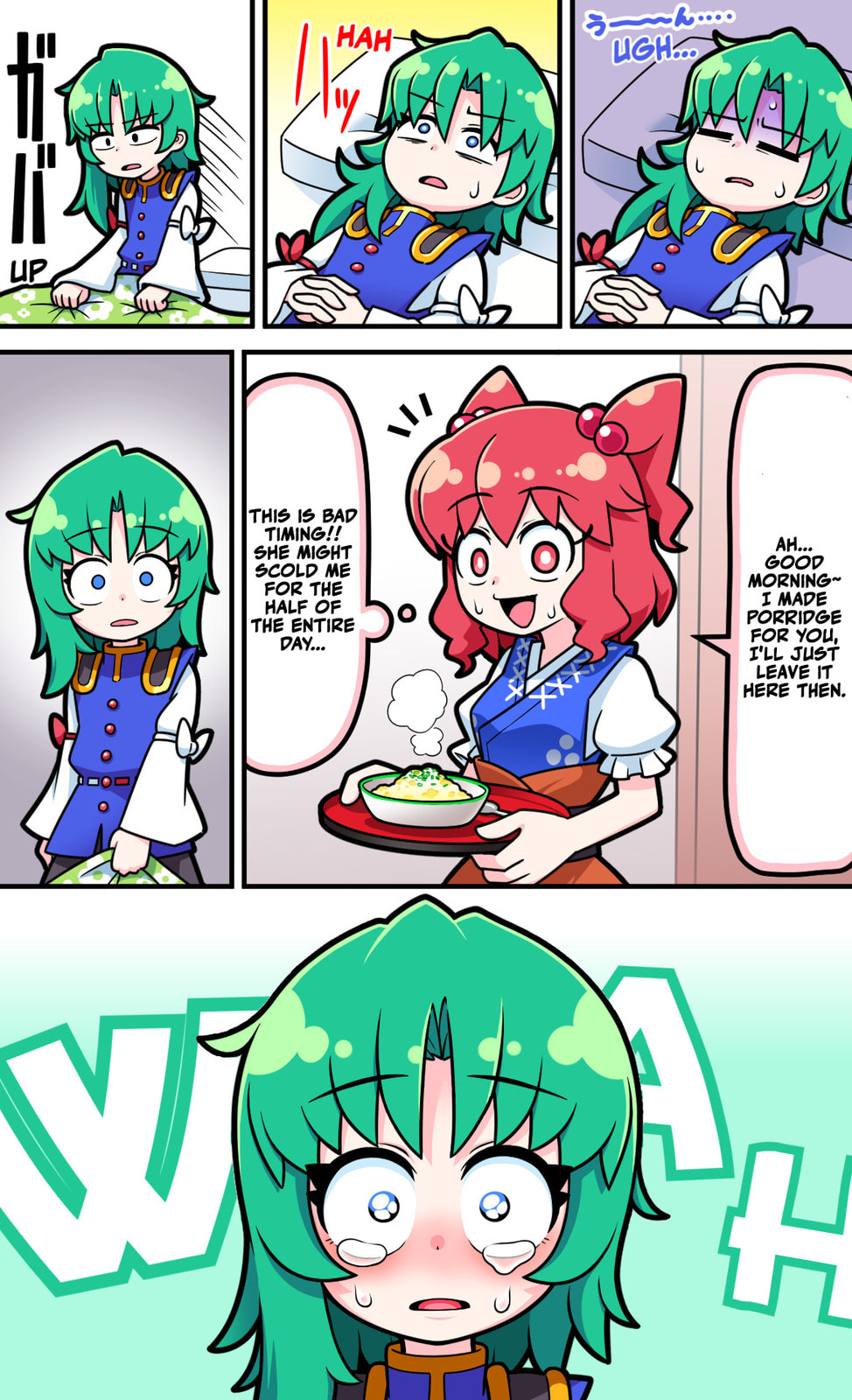 [Touhou] Komachi & Eiki 4 Lovey-Dovey Manga – Chapter 17 page 0