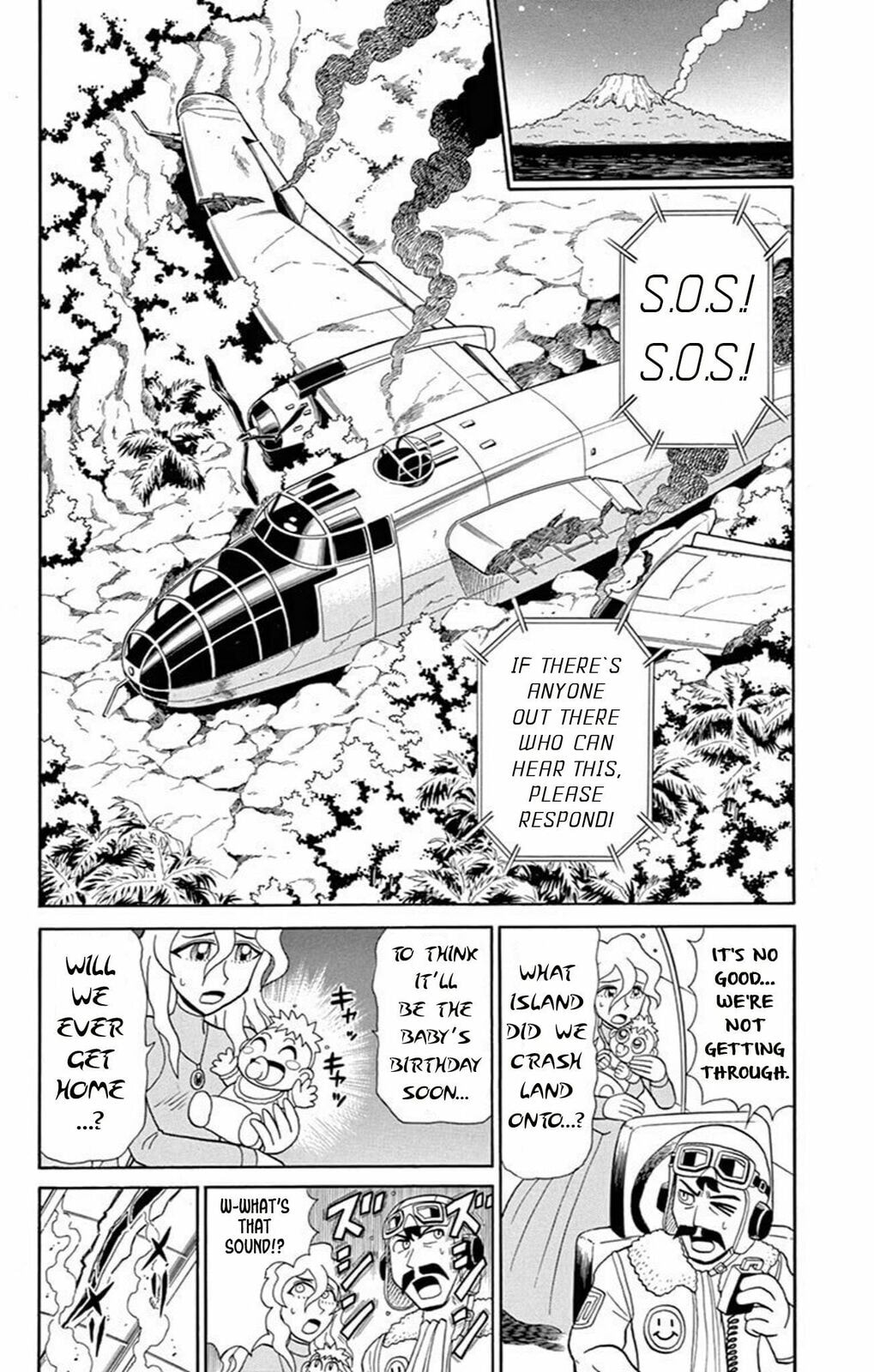 King of the Lost Island page 1