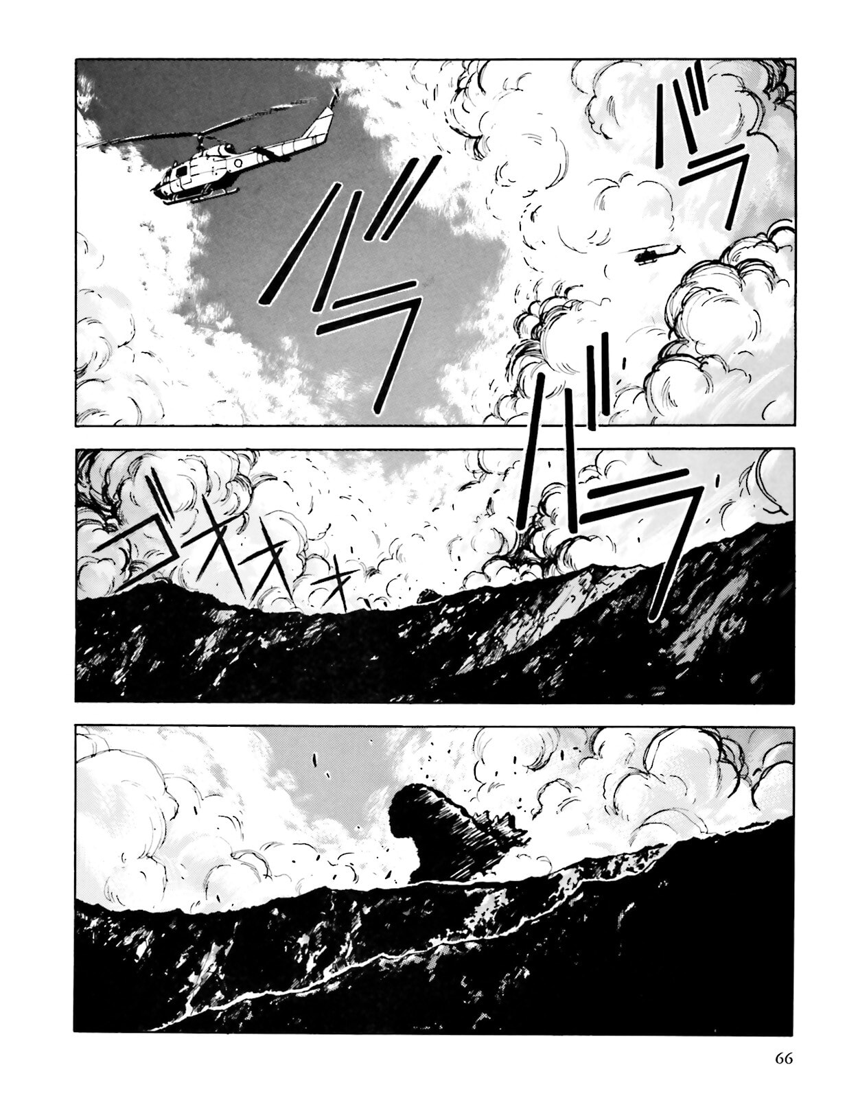 Godzilla 1990 page 27