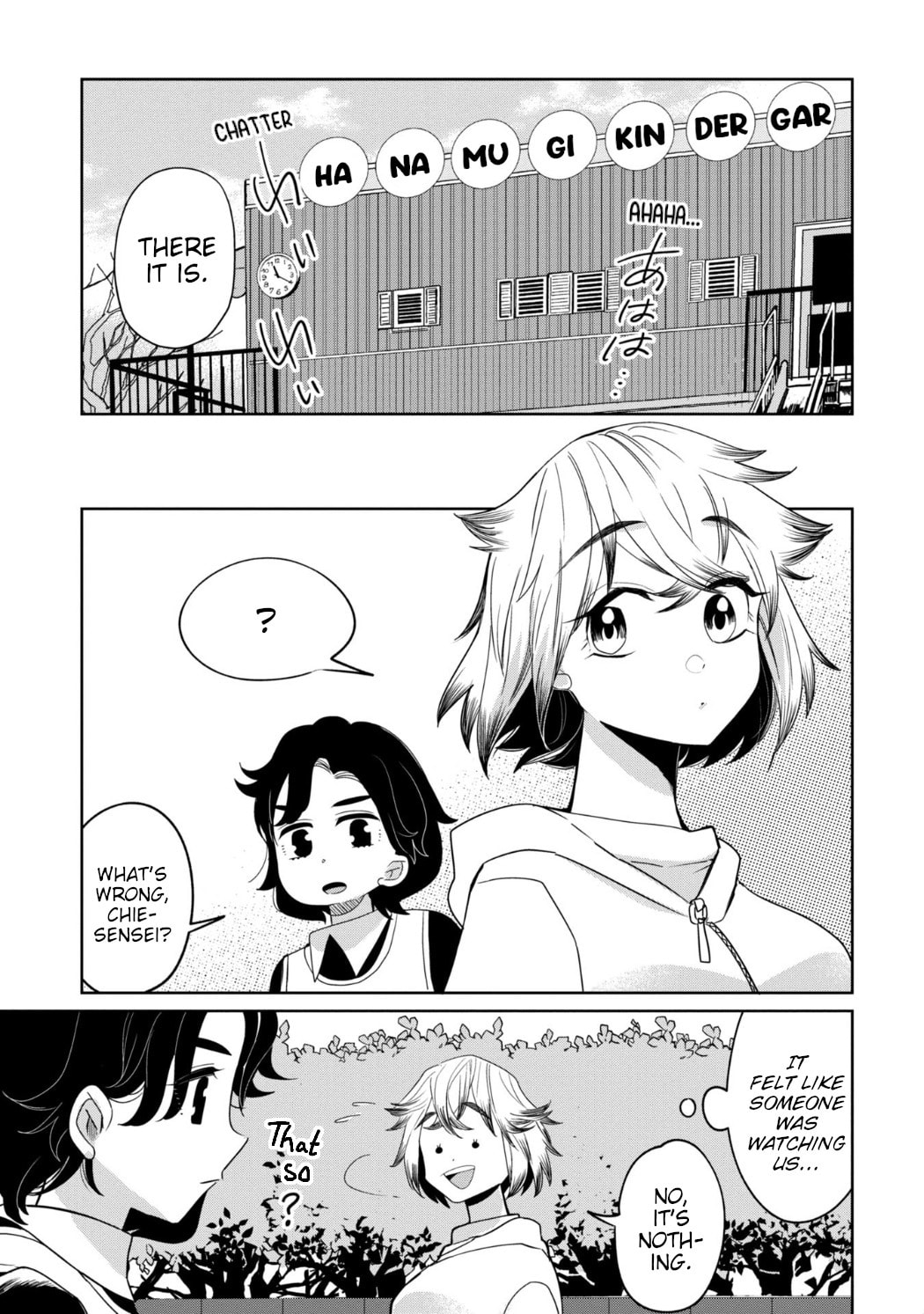 "Good morning" is not scary page 16