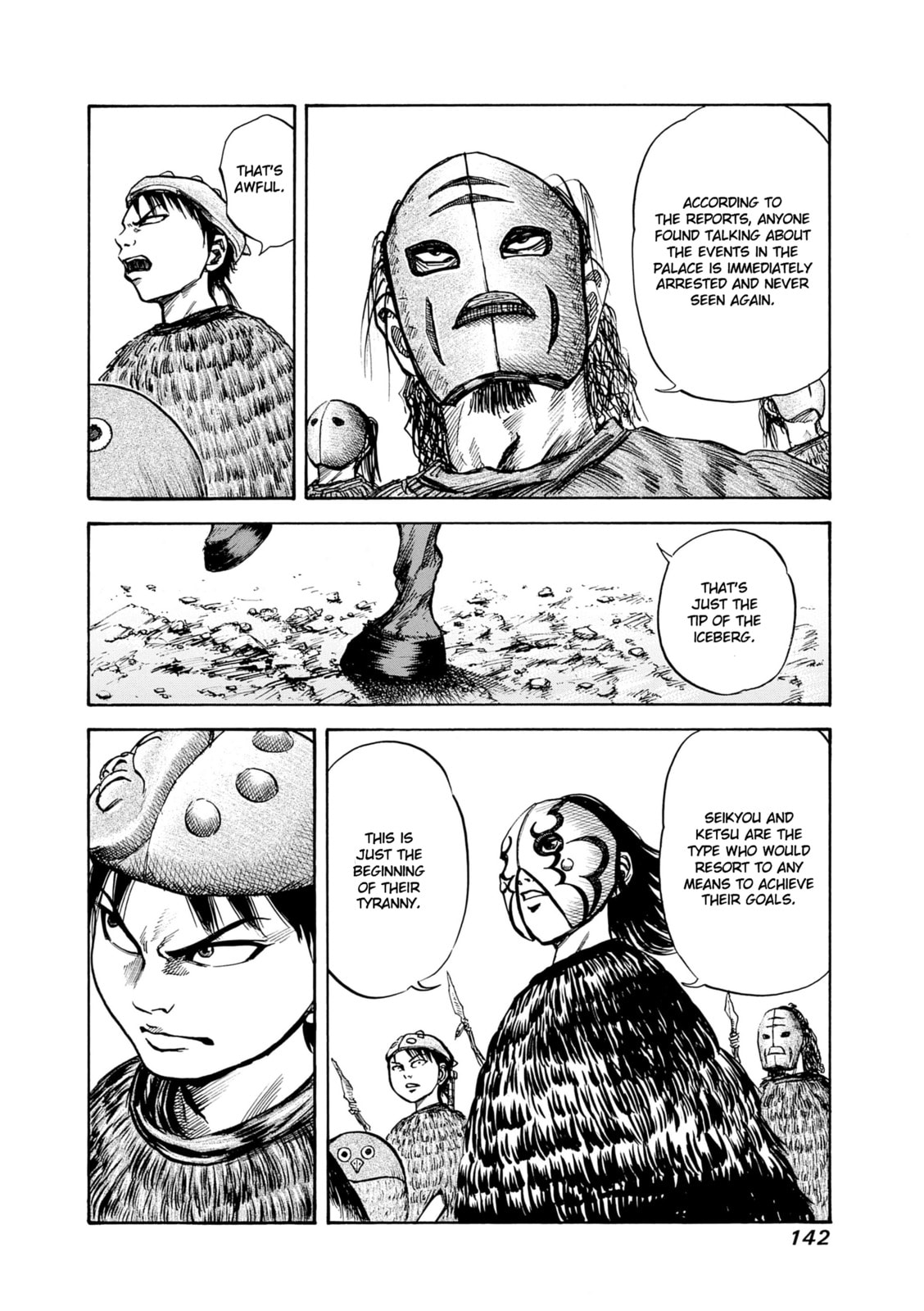 Open Gate page 7