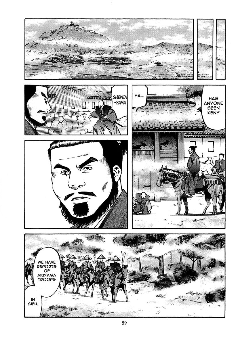 The Wild Bull of Kai page 6