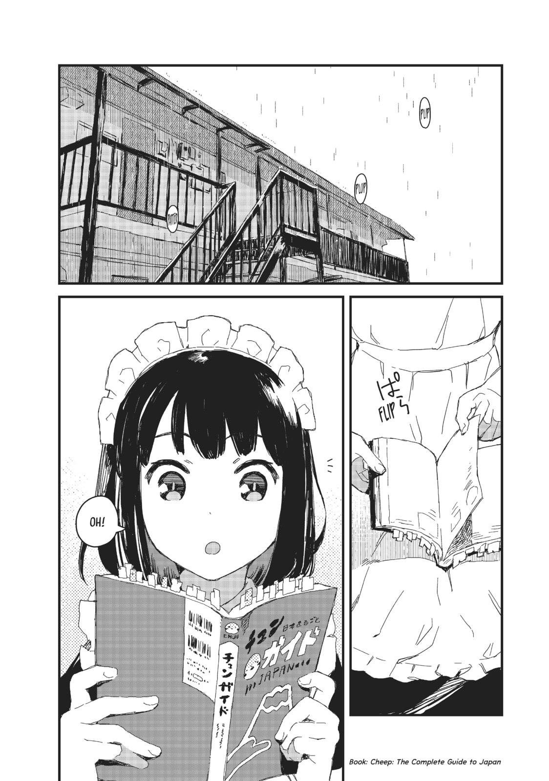 The Food Diary of Miss Maid – Chapter 20 page 1