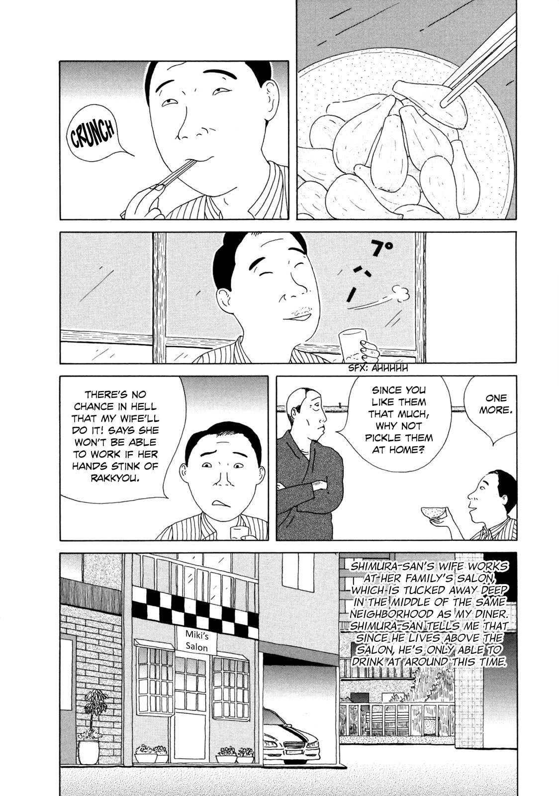 Rakkyou no Amazuzuke page 1