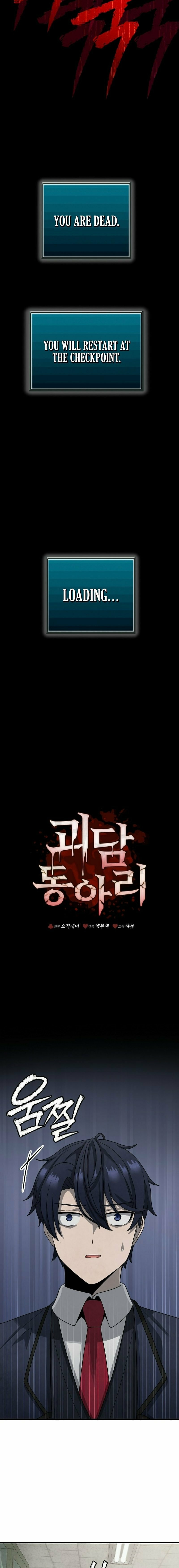 Ghost Story Club (2024) – Chapter 7 page 12
