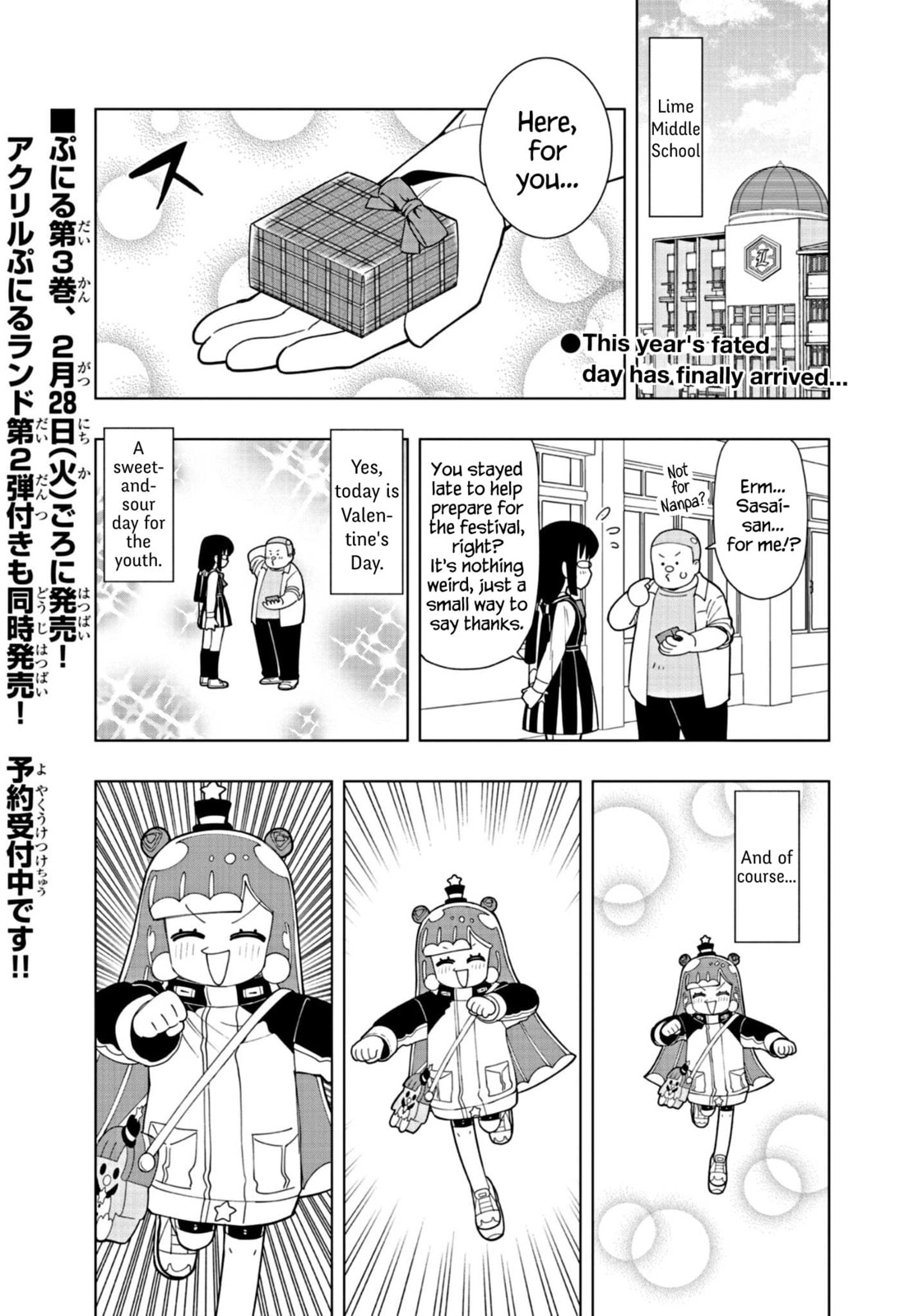 Puniru wa Kawaii Slime – Chapter 34 page 0