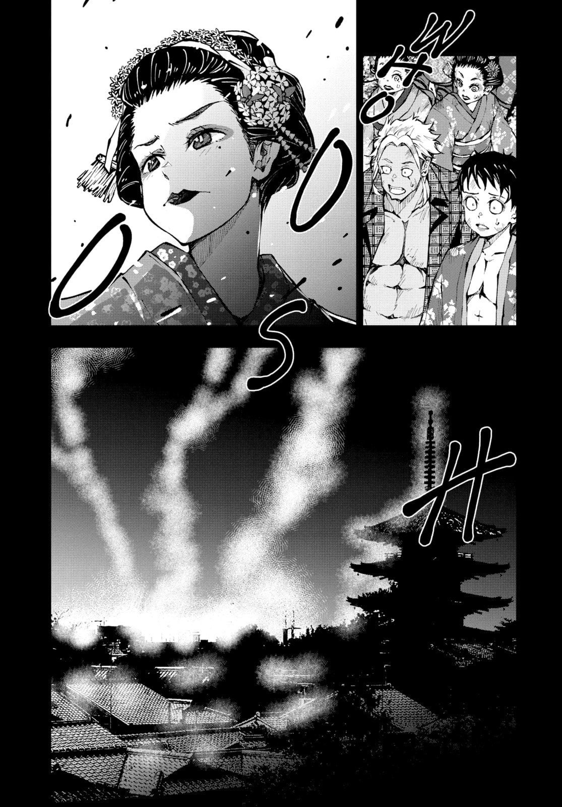 GEISHA  OF THE DEAD 2 page 25