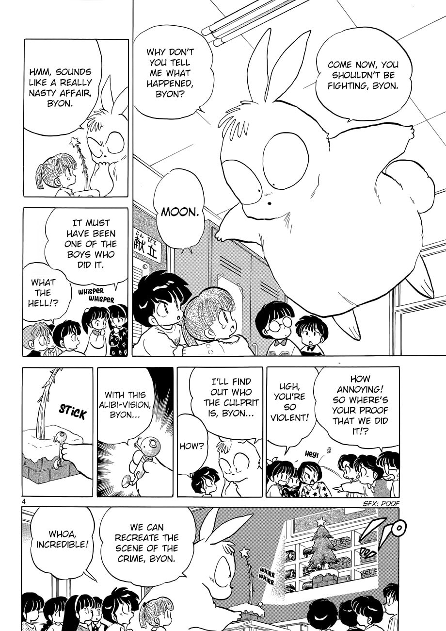 Moon, The Great Pet King – Chapter 3 page 3