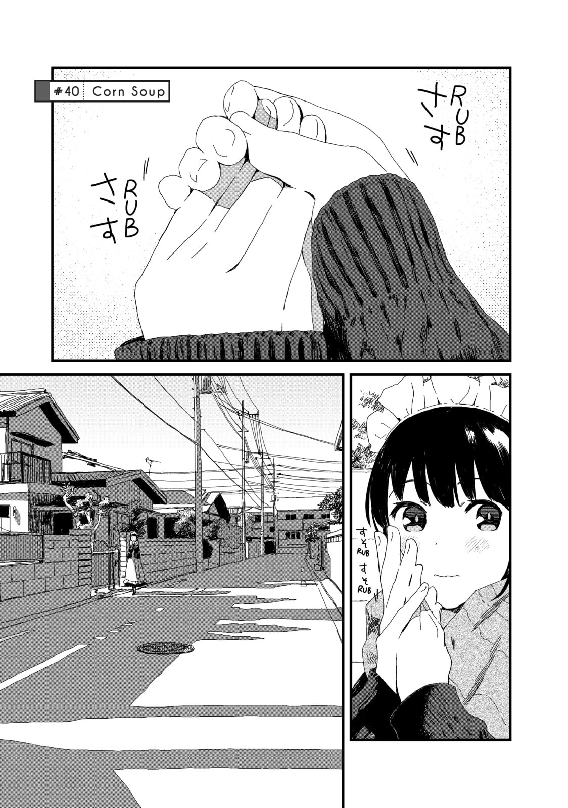 The Food Diary of Miss Maid – Chapter 40 page 0
