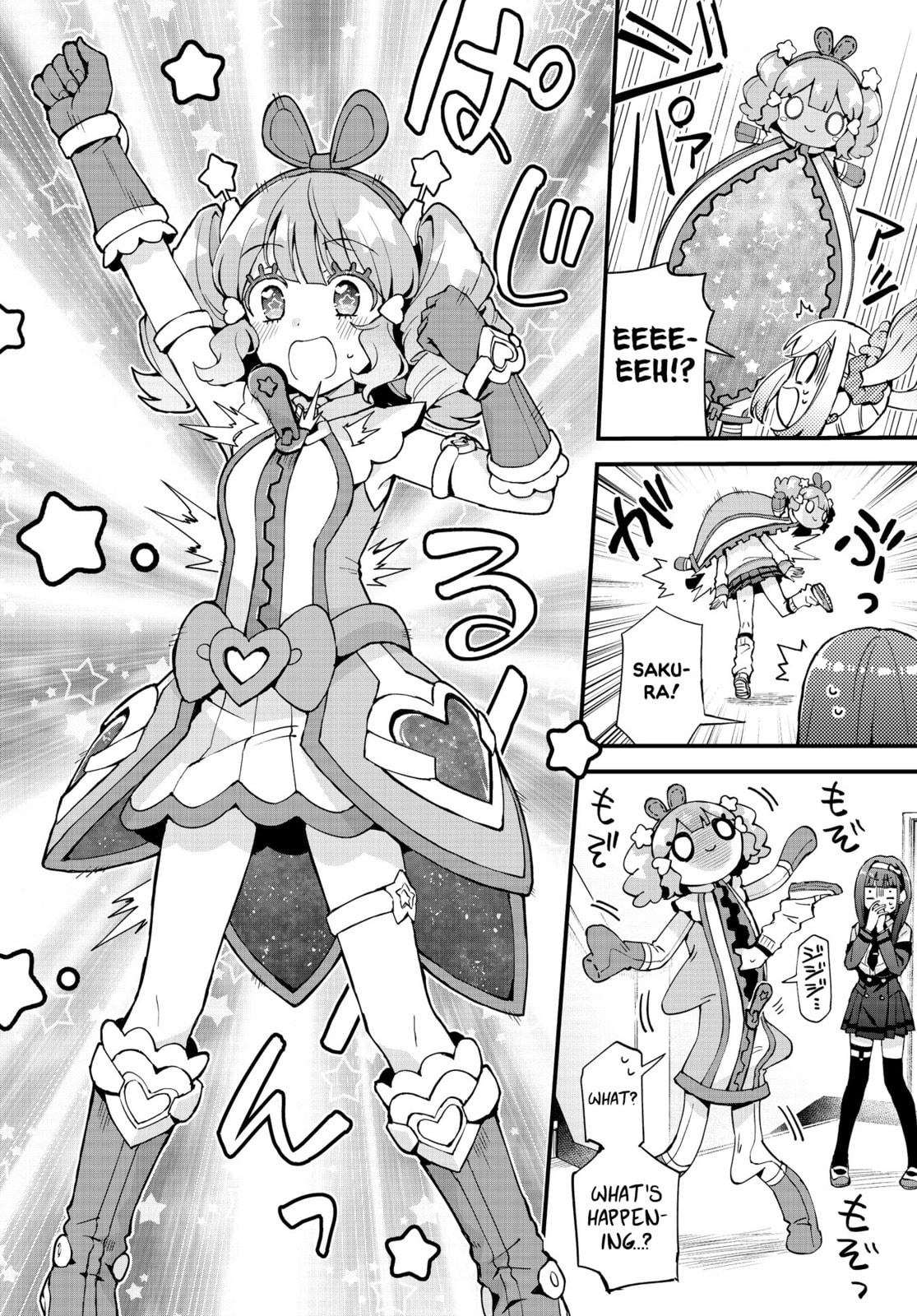 MajiGawa ~Mahou Shoujo no Kigurumi~ – Chapter 1 page 7