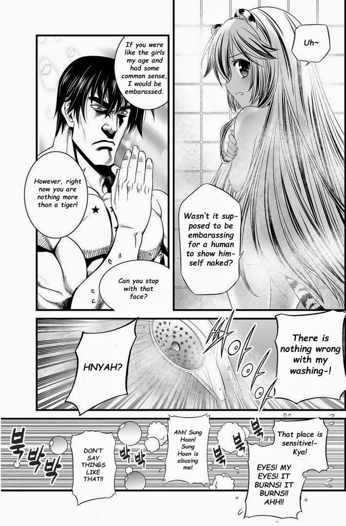 My Love Tiger – Chapter 7 page 7