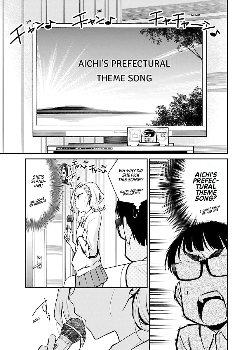 The Mischievous Gal Anjou-san – Chapter 33 page 6