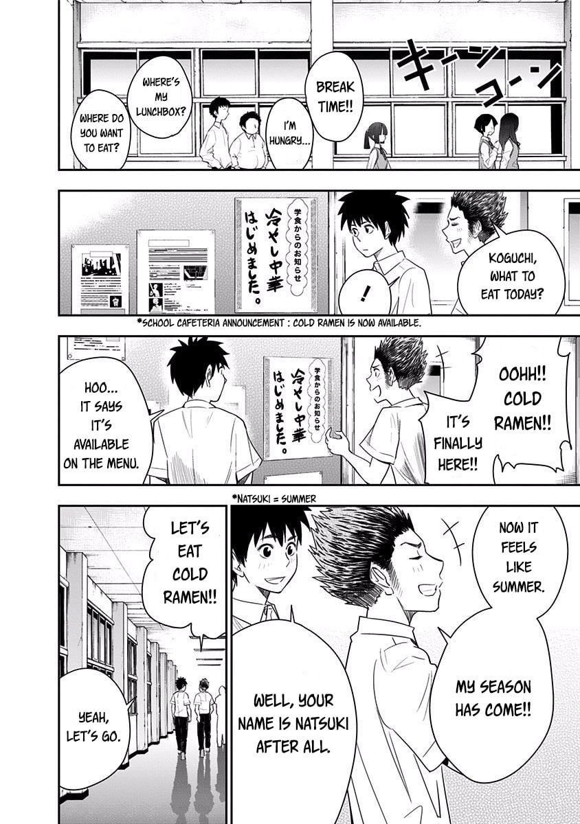 Cold Ramen and Mogusa-san page 3