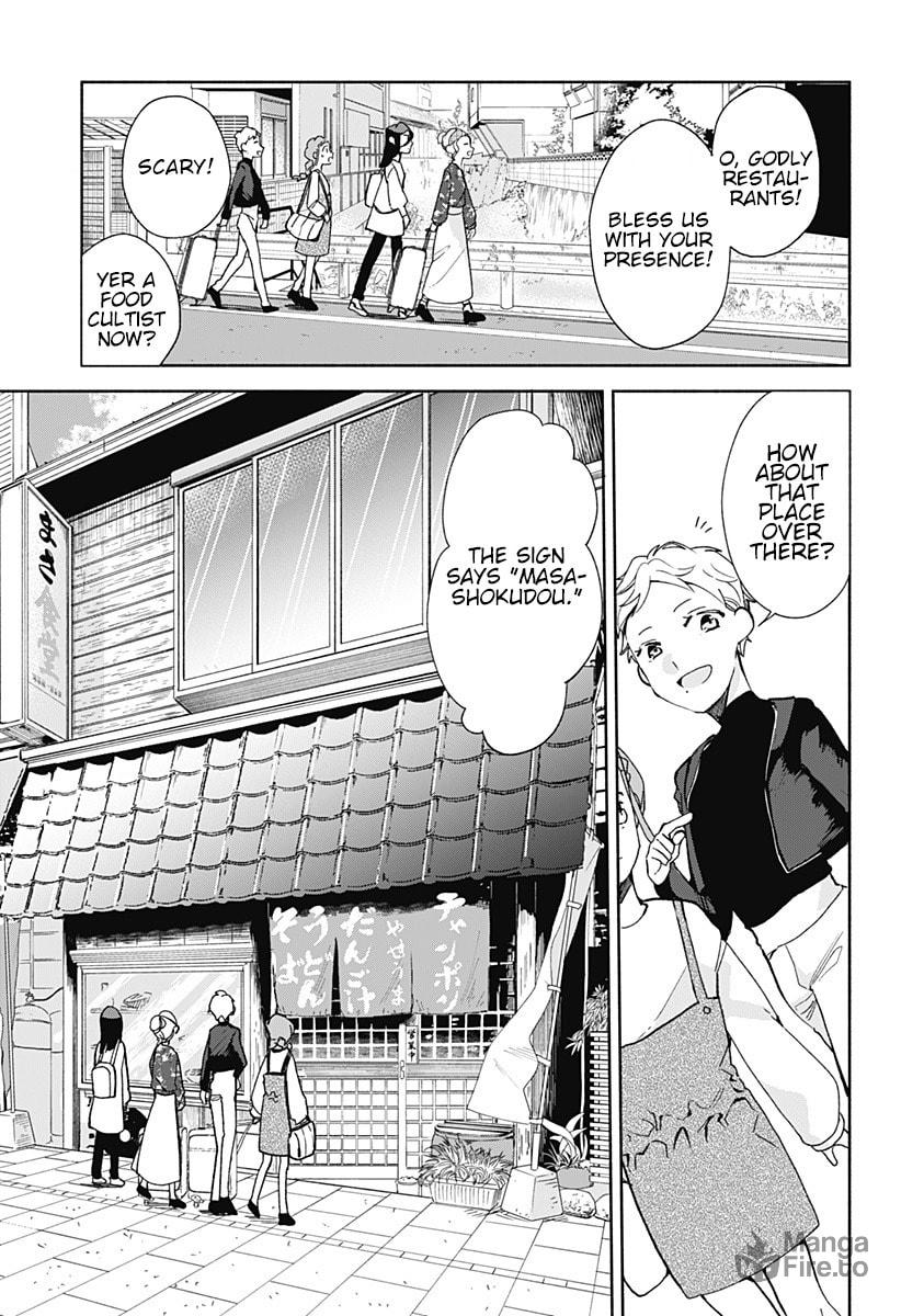 Pudding and Dangojiru page 14