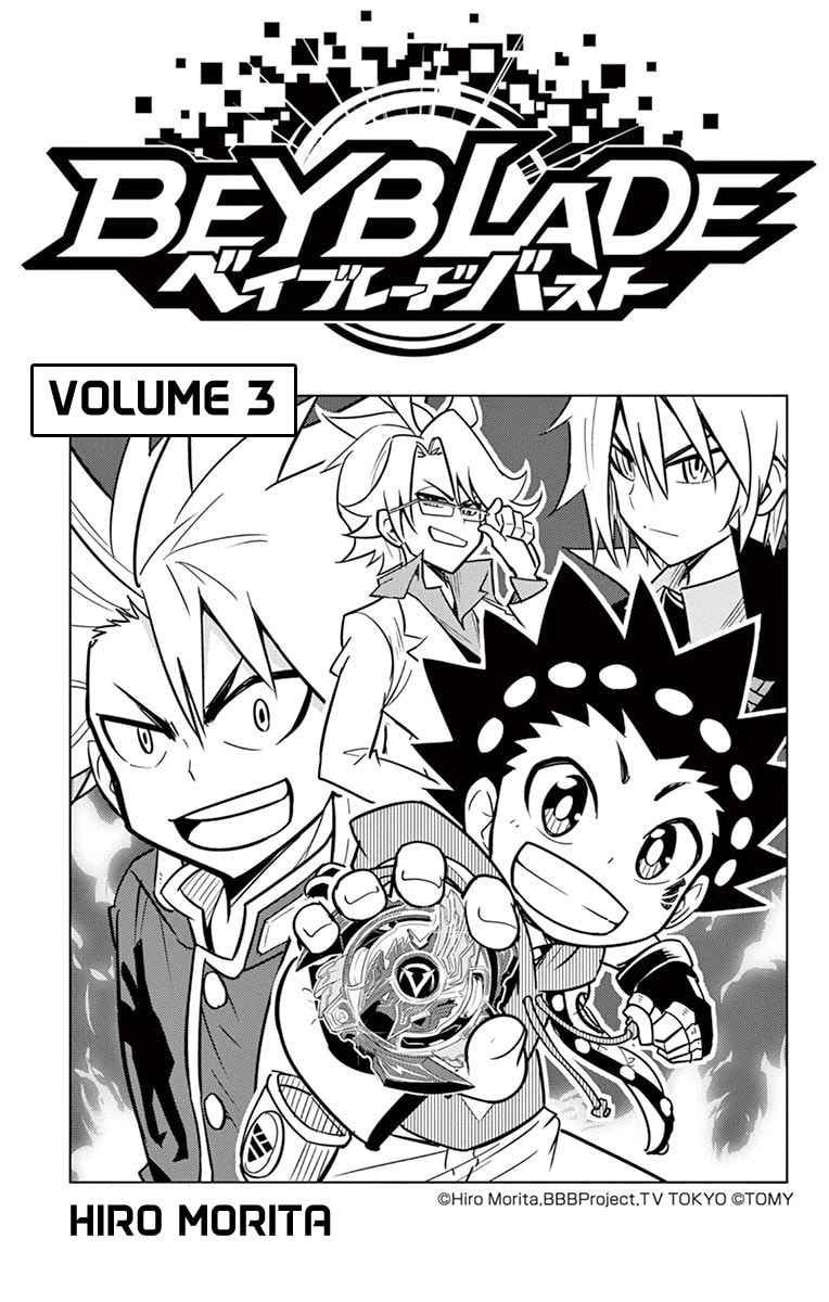 Beyblade Burst – Chapter 10 page 0