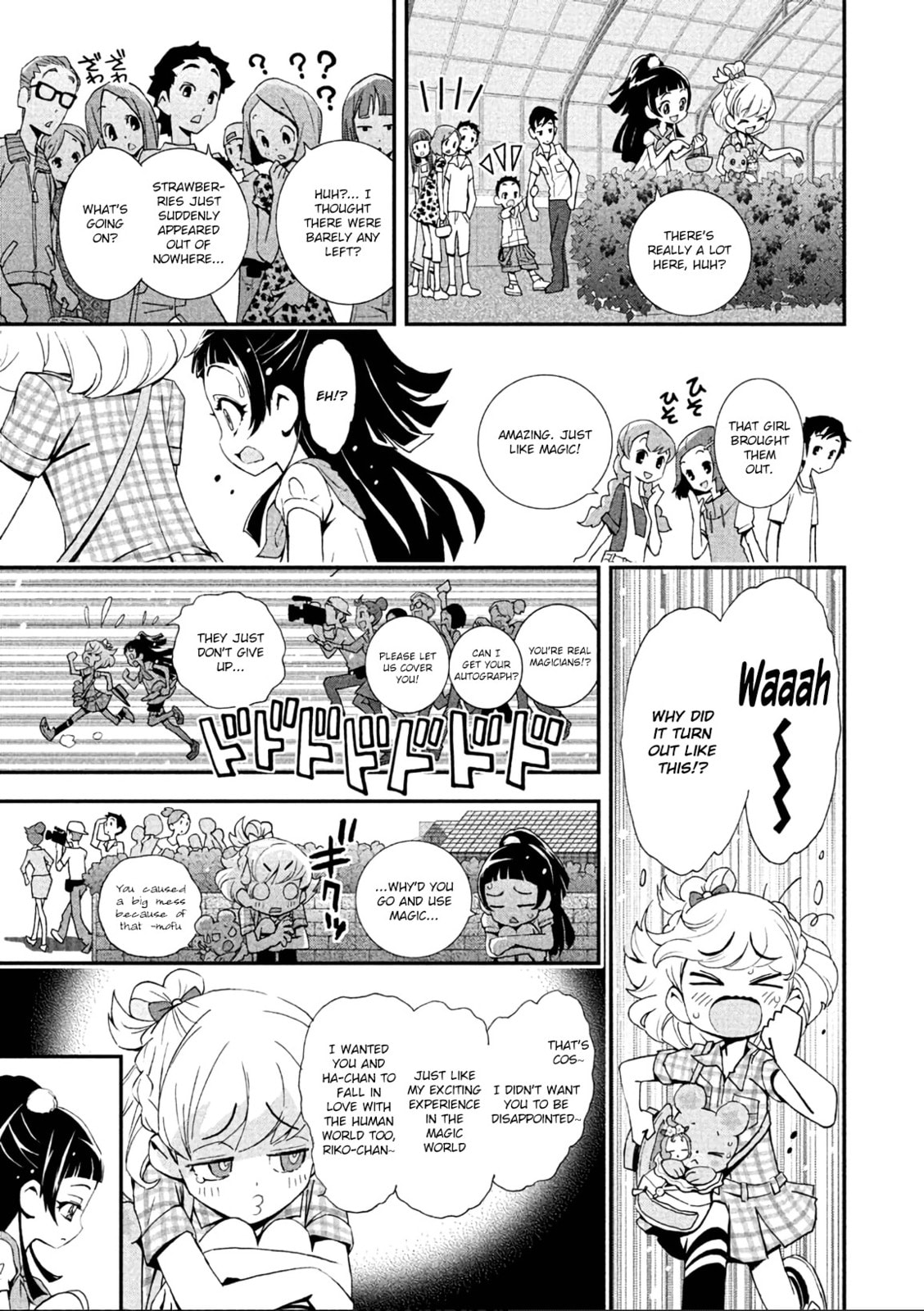 Witchy Pretty Cure! – Chapter 4 page 6