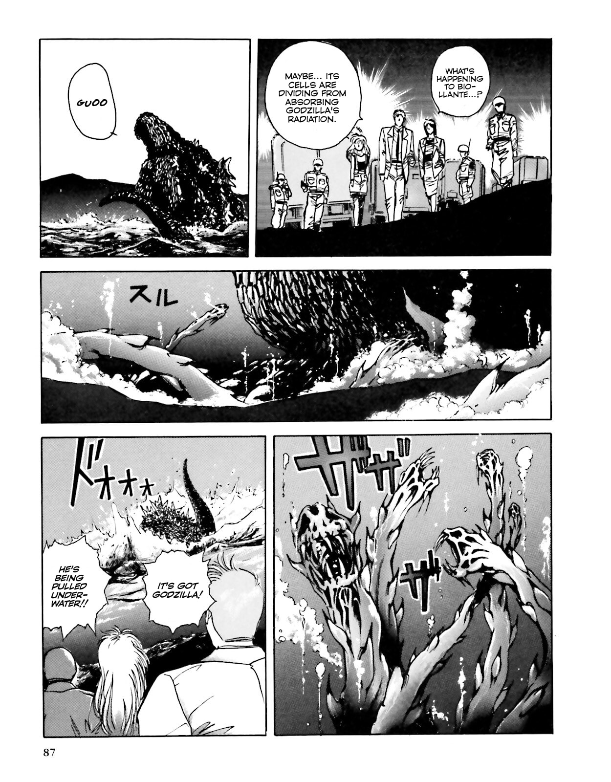 Godzilla 1990 page 48