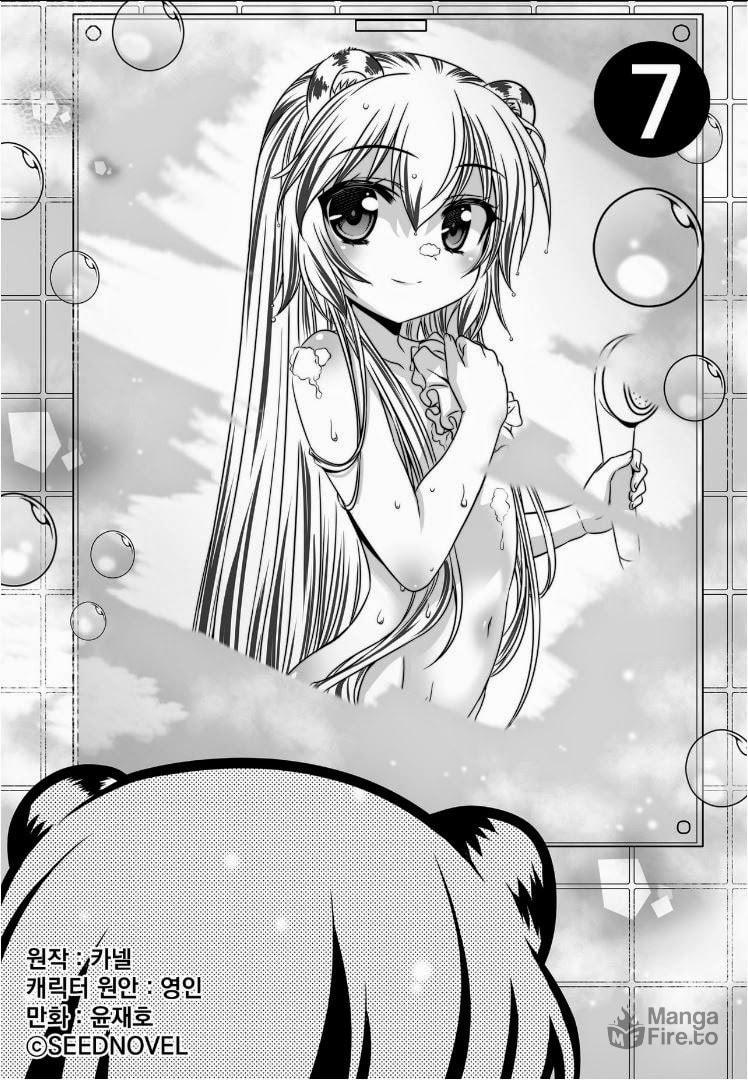 My Love Tiger – Chapter 7 page 2