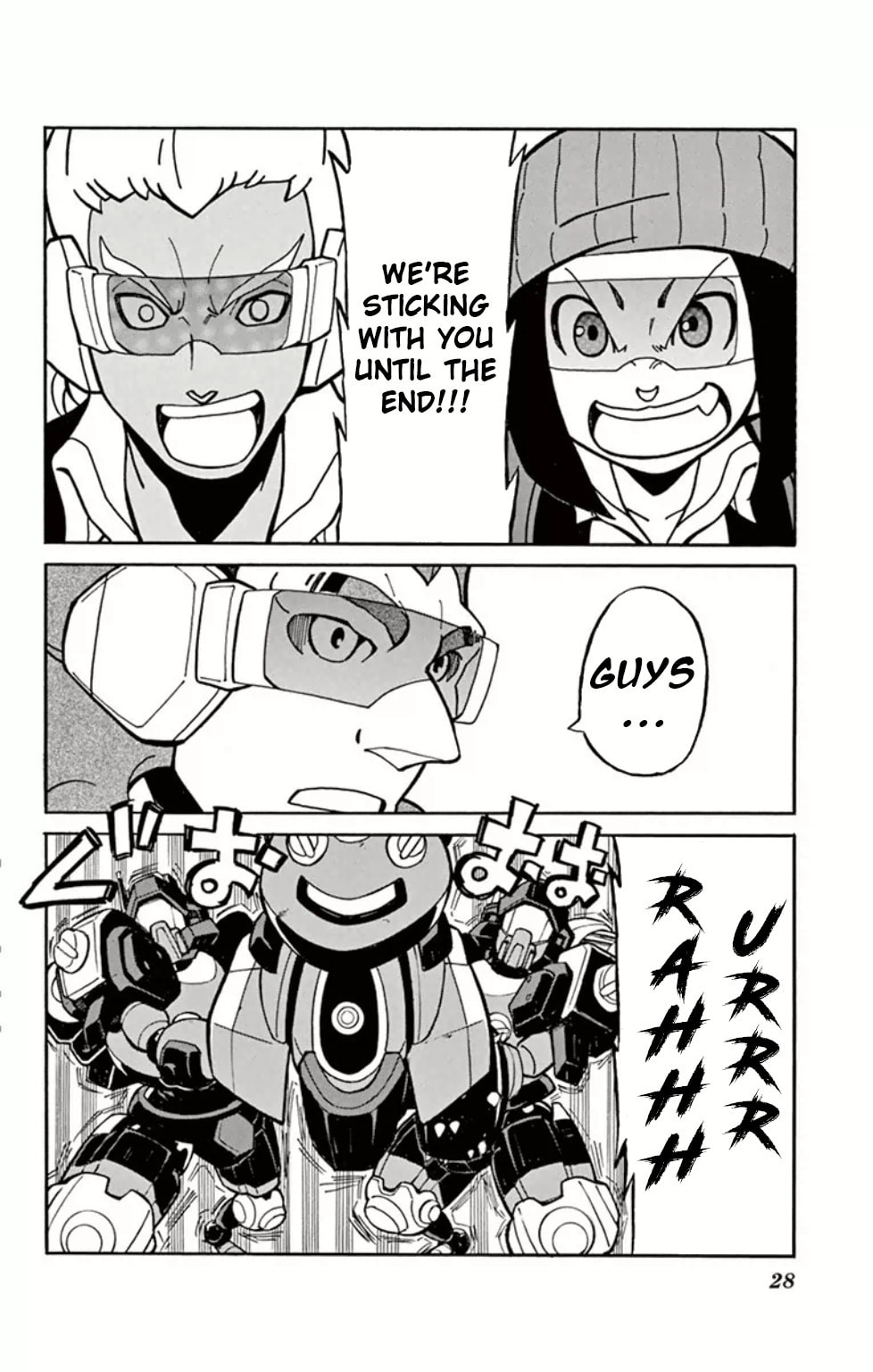 Take out the Strongest Man! page 25