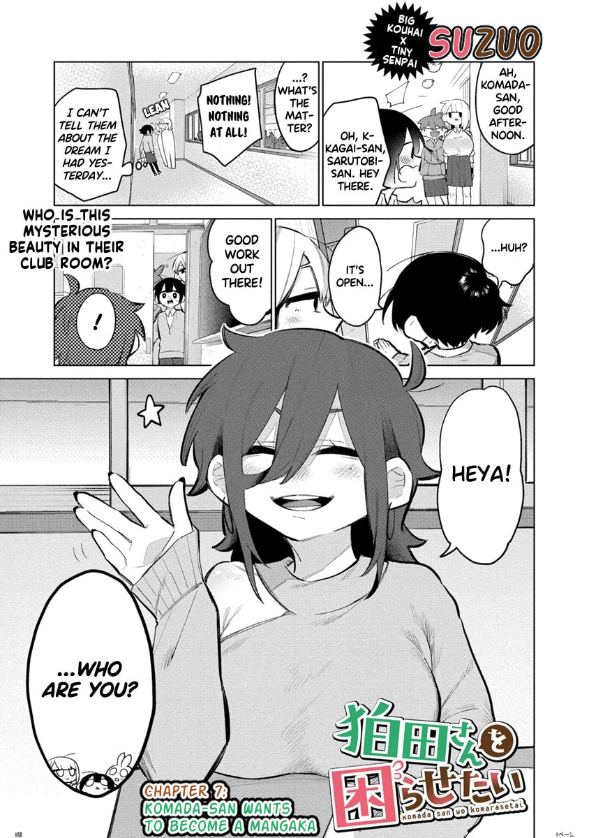 Komada-san Wants to Become a Mangaka page 0