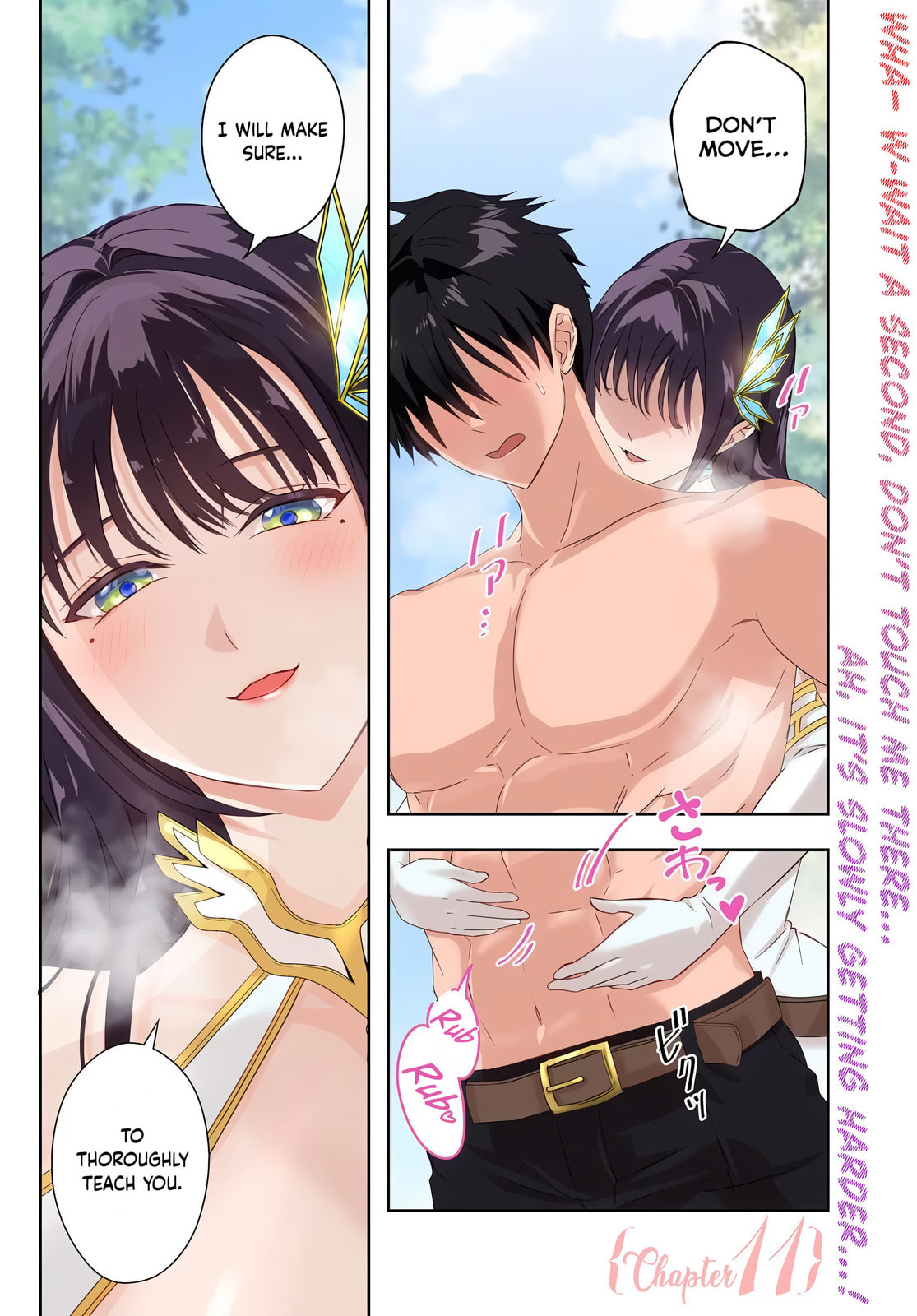 Sono Akuyaku Kizoku, Mama Heroine ga Suki Sugiru ~Shinshi na Doryoku de Saikyou to Nari Fuguu na Oshi Chara Tasukemakuru~ – Chapter 11 page 0