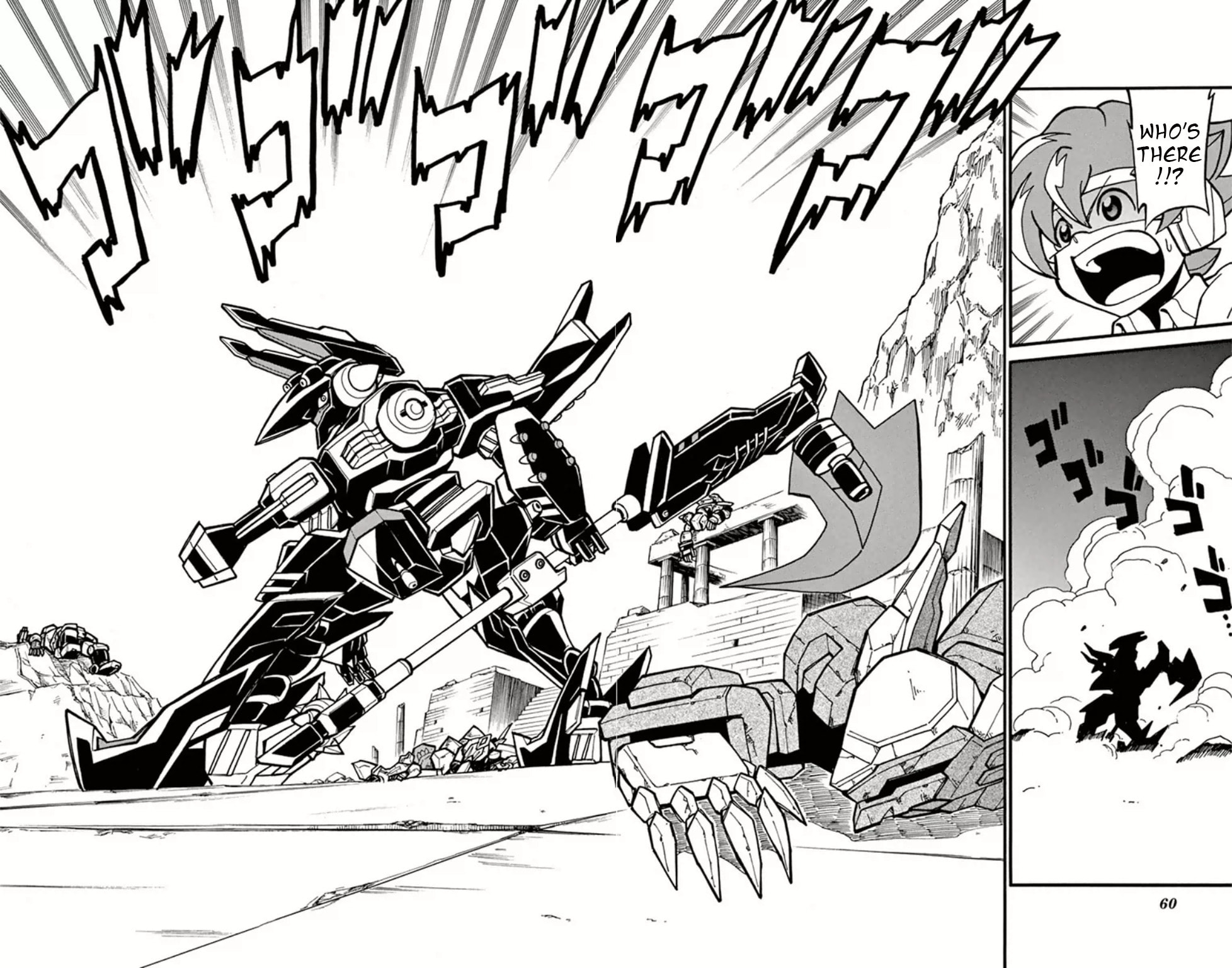 Arata vs Muraku: The Fated Battle!! page 17