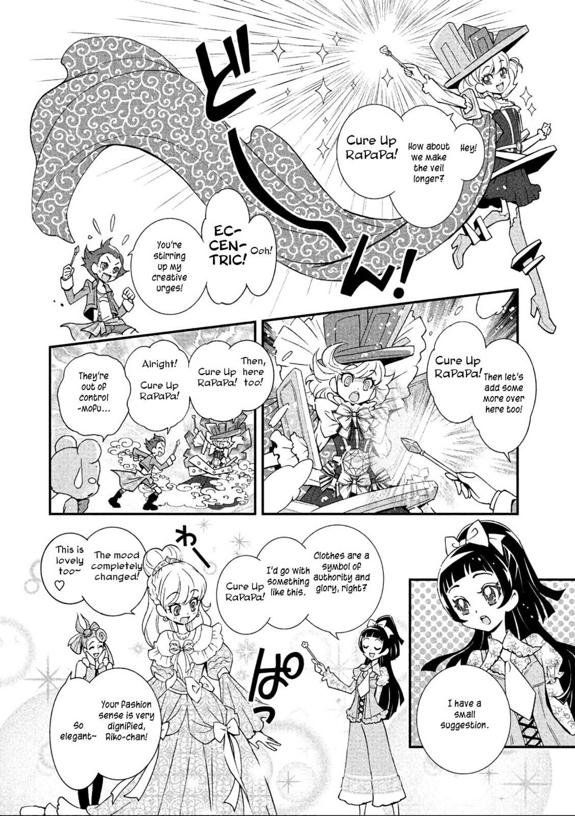 Witchy Pretty Cure! – Chapter 11 page 3