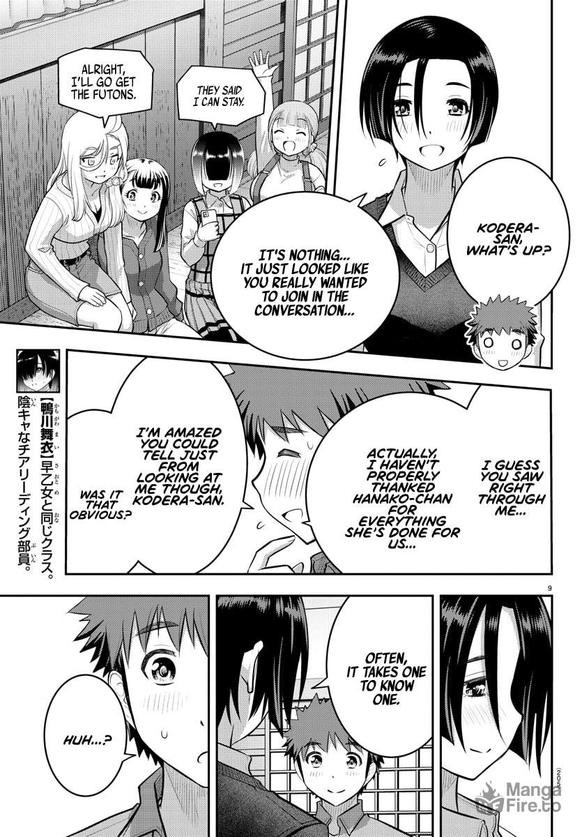 Present Battle page 8