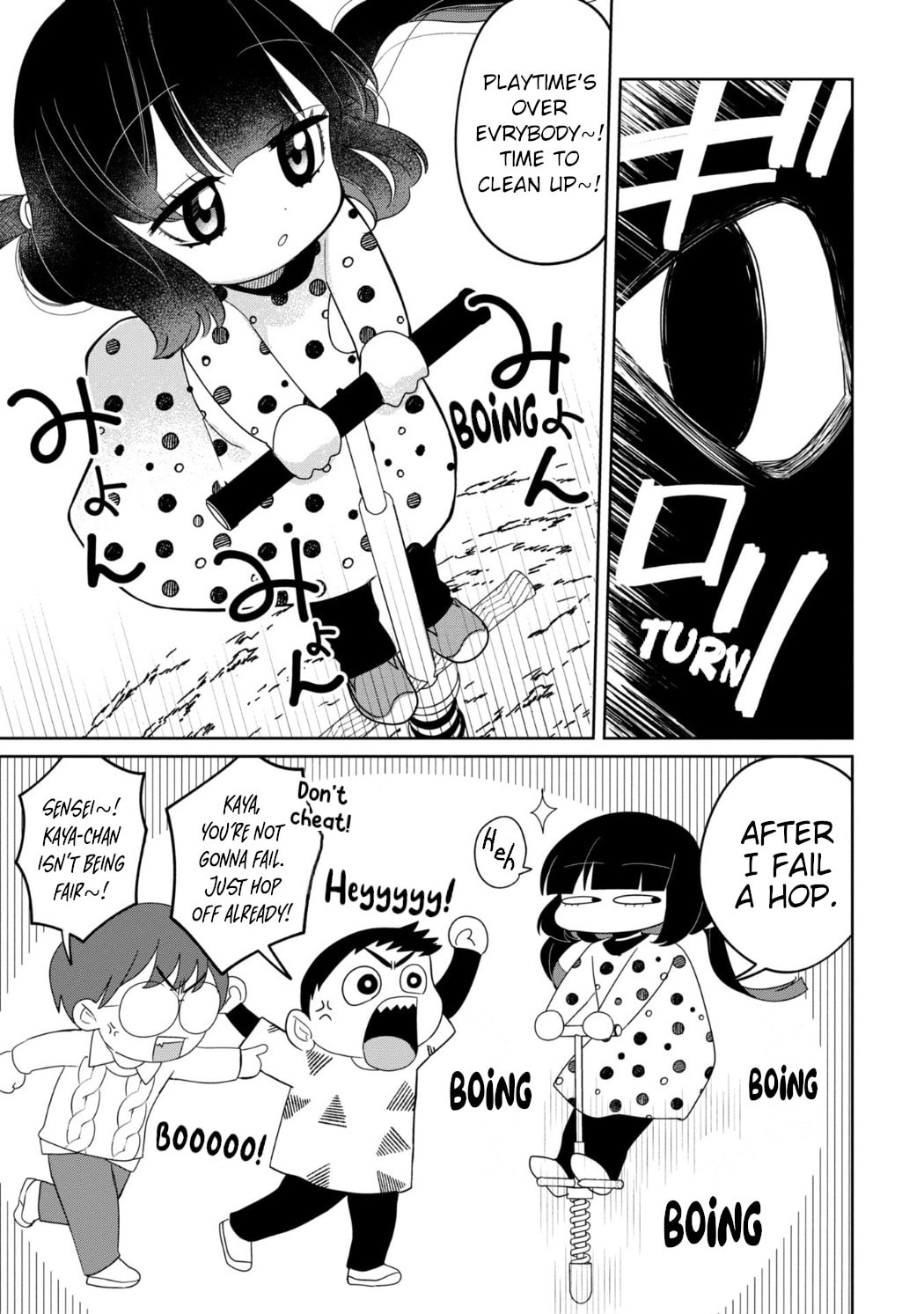 "Good morning" is not scary page 18