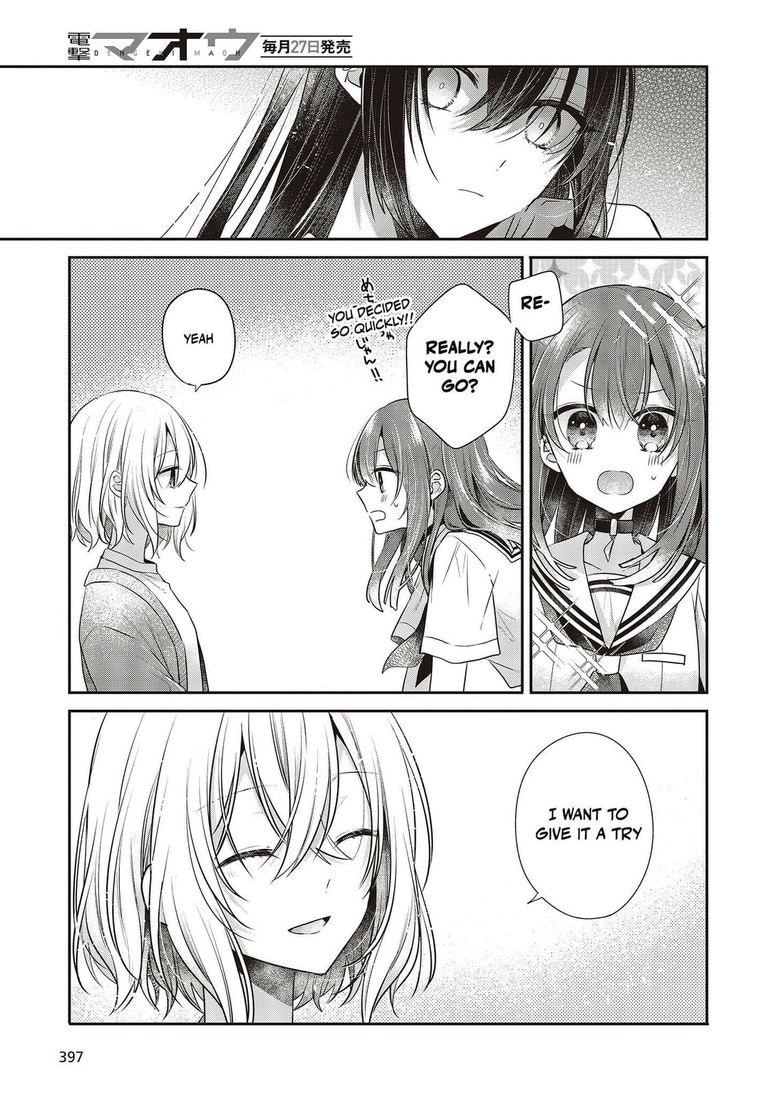 Warm Seabed page 6