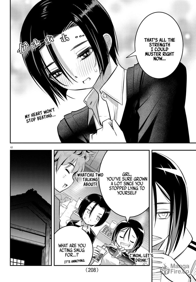 Present Battle page 11