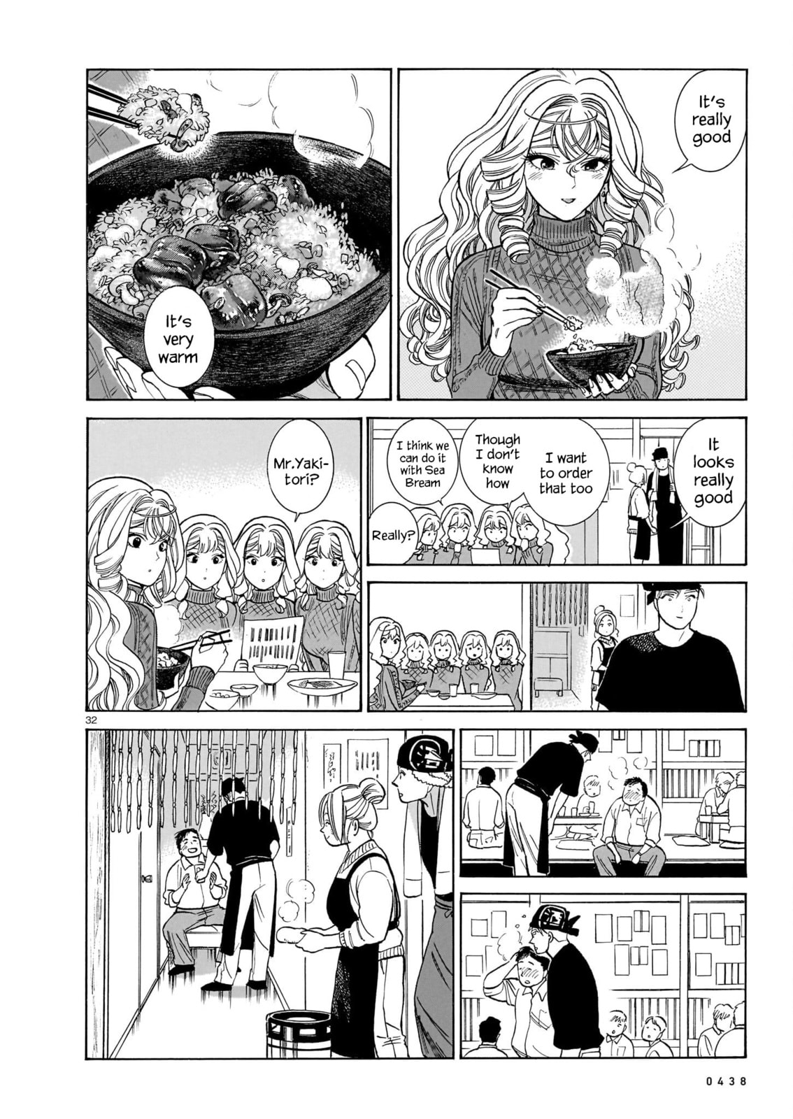Akira's Confession – Conclusion page 31