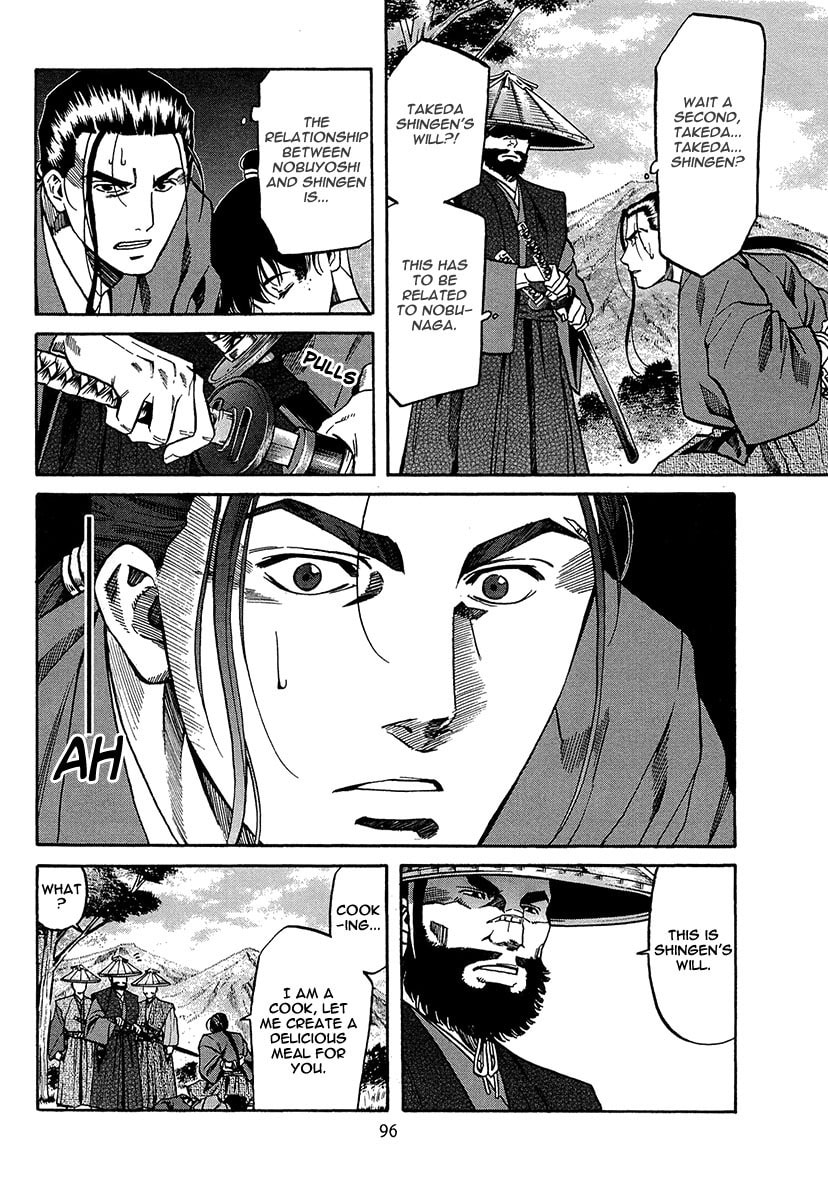 The Wild Bull of Kai page 13