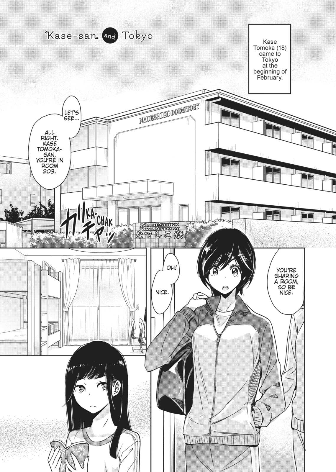 Kase-san and Yamada – Chapter 7 page 0