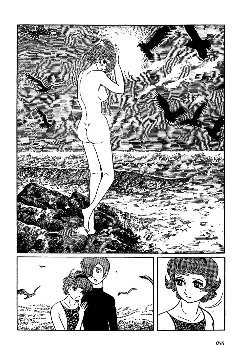 FANTASY WORLD JUN "The Beginning" page 10